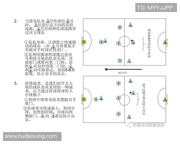 杭州足球队的节奏体系解析与战术创新探讨